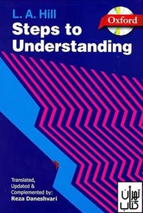 Steps to Understanding