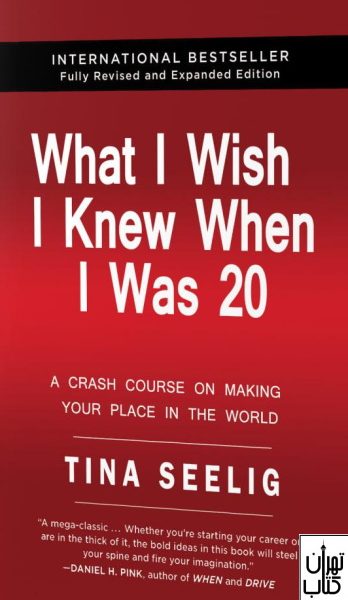 کتاب اورجینال ای کاش وقتی بیست ساله بودم می دانستم