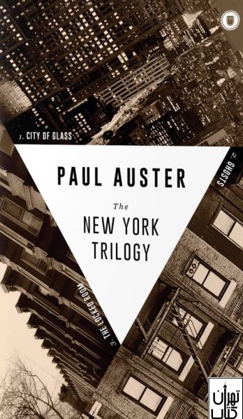 کتاب اورجینال سه گانه نیویورک