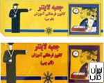 جعبه لایتنر