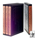 کتاب موزه هنرهای معاصر تهران