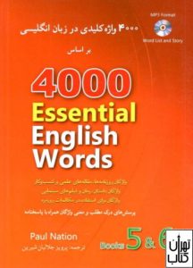 کتاب 4000 واژه کلیدی در زبان انگلیسی 5و6