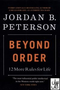 کتاب Beyond order 
