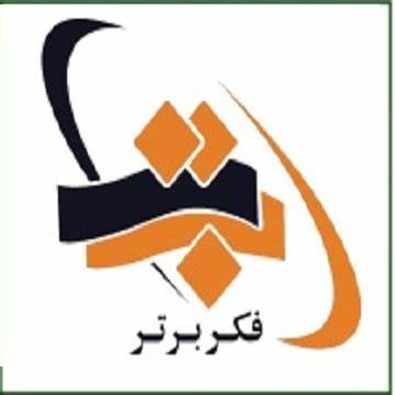 فکر برتر