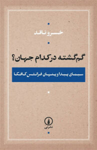 <yoastmark class=